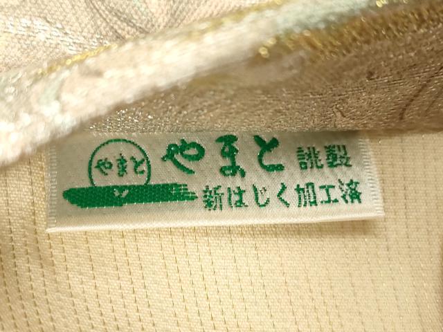 平和屋着物●六通柄袋帯　草花文　墨流し文様　金銀糸　やまと誂製　正絹　逸品　CABG9334dy