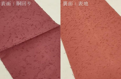 平和屋着物▼両面 全通柄 京袋帯 髭紬 栗皮茶色×肉桂色 正絹 逸品 CABG9337dy