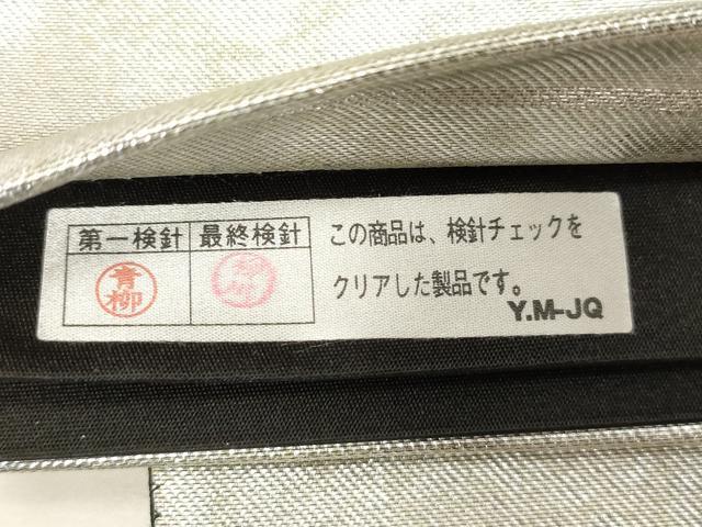 平和屋着物●太鼓柄袋帯　螺鈿　幾何学文　金銀彩　正絹　逸品　CABG9342dy