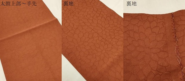 平和屋着物●綴れ　八寸名古屋帯　花尽し文　柿茶色　正絹　逸品　CABG9370dy