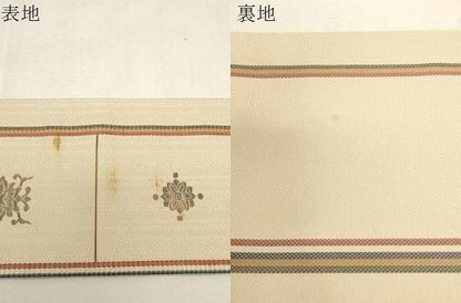 平和屋着物●本場筑前博多織　八寸名古屋帯　花鳥文　名古屋仕立て　正絹　逸品　CABG9372dy