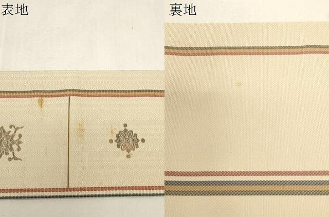 平和屋着物●本場筑前博多織　八寸名古屋帯　花鳥文　名古屋仕立て　正絹　逸品　CABG9372dy