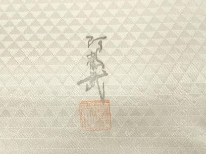平和屋着物●京伝統工芸作家　阿都武　九寸名古屋帯　手描き　草花文　金彩　正絹　逸品　CABG9379dy