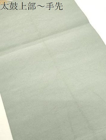 平和屋着物●爪掻き本綴れ　八寸名古屋帯　遠山文　金糸　正絹　逸品　CABG9381dy
