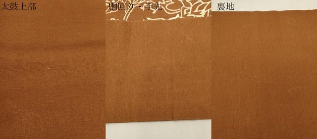 平和屋着物●九寸名古屋帯　ろうけつ染め　更紗文　正絹　逸品　CABG9383dy