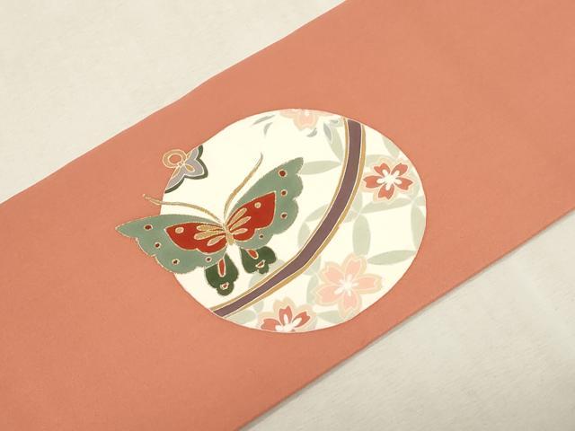 平和屋着物●塩瀬　九寸名古屋帯　駒刺繍　花蝶文　金彩　正絹　逸品　CABG9385dy