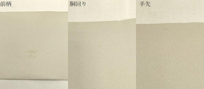 平和屋着物●九寸名古屋帯　番傘　正絹　逸品　CABG9393dy