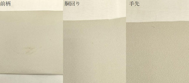 平和屋着物●九寸名古屋帯　番傘　正絹　逸品　CABG9393dy