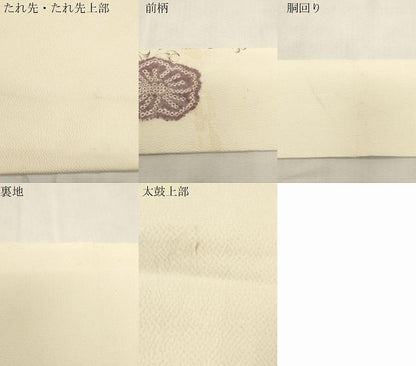 平和屋着物●西洞院辻が花　大脇一心　九寸名古屋帯　作家物　辻が花　絞り　正絹　逸品　CABG9396dy
