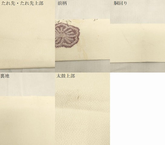 平和屋着物●西洞院辻が花　大脇一心　九寸名古屋帯　作家物　辻が花　絞り　正絹　逸品　CABG9396dy