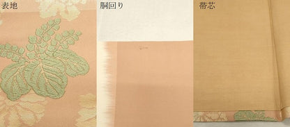 平和屋着物●九寸開き名古屋帯　唐織　桐　金糸　正絹　逸品　CABG9400dy