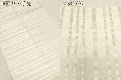 平和屋着物●八寸名古屋帯　博多織　格子柄　CABG9407dy