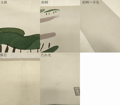 平和屋着物●日展染色作家　高久空木　ろうけつ染　塩瀬　九寸開き名古屋帯　幾何学文　正絹　逸品　CABG9409dy