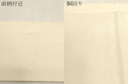 平和屋着物●九寸名古屋帯　紬地　更紗文　正絹　逸品　CABG9421dy