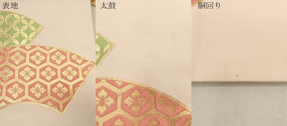 平和屋着物●桝屋高尾　九寸名古屋帯　地紙文　金糸　正絹　逸品　CABG9424dy