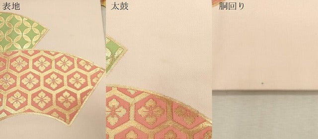 平和屋着物●桝屋高尾　九寸名古屋帯　地紙文　金糸　正絹　逸品　CABG9424dy