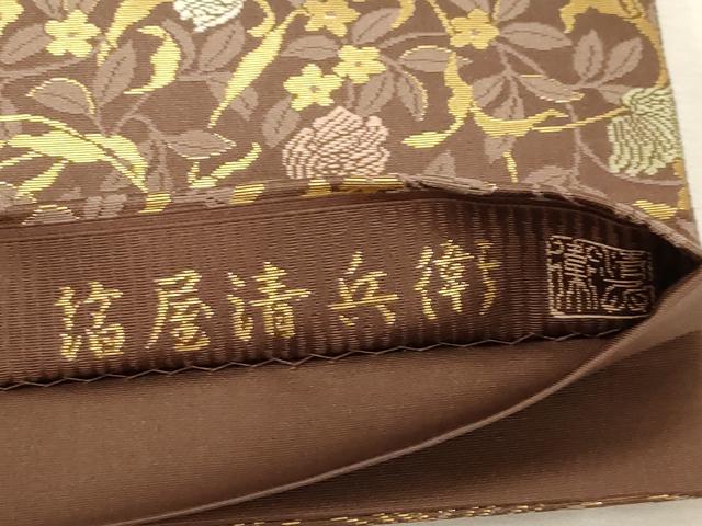 平和屋着物●西陣織　陰山織物謹製　箔屋清兵衛　六通柄袋帯　流水草花文　金糸　証紙付き　正絹　逸品　CABG9433dy