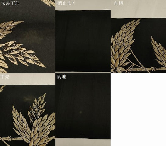 平和屋着物●六通柄　本袋帯　笹竹文　黒地　金糸　正絹　逸品　CABG9439dy