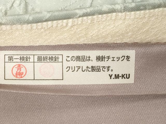 平和屋着物●博多織　鵬翔 　全通柄　京袋帯　纐纈　横段文　金彩　正絹　逸品　未使用　CABG9446dy