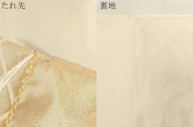 平和屋着物●西陣　六通柄袋帯　唐織　陶器花文　金糸　証紙付き　正絹　逸品　未使用　CABG9452dy