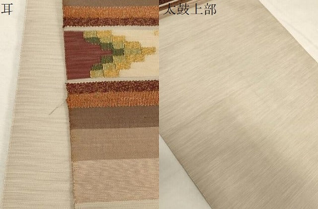平和屋着物●爪掻き本綴れ　太鼓柄袋帯　幾何学文　金糸　正絹　逸品　CABG9453dy