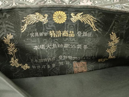 平和屋着物●全通柄袋帯　本場大島紬織　横段花鳥文　銀糸　正絹　逸品　未使用　CABG9456dy