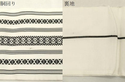 平和屋着物●本場筑前博多織　半幅帯　献上　証紙付き　正絹　逸品　CABG9465dy