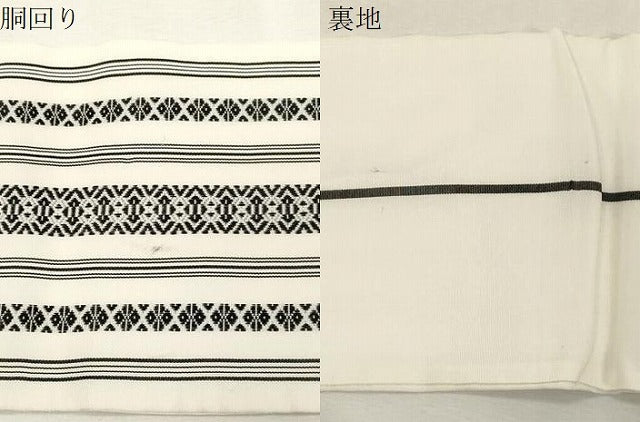 平和屋着物●本場筑前博多織　半幅帯　献上　証紙付き　正絹　逸品　CABG9465dy