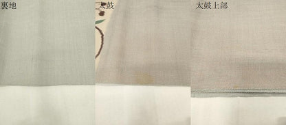 平和屋着物●太鼓柄袋帯　草木文　金糸　正絹　逸品　CABG9481dy