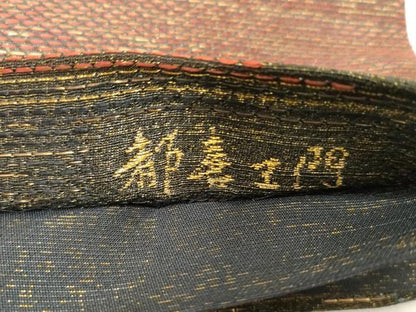 平和屋着物●都喜ヱ門　本場大島紬　六通柄袋帯　虹彩　遠山文　金糸　藤絹織物謹製　正絹　逸品　CABG9483dy