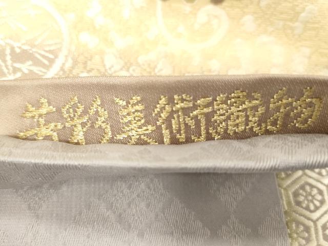 平和屋着物●両面　全通柄袋帯　唐織　唐織　総通唐織　雲取り花文　金糸　芳彩美術織物　正絹　逸品　CABG9485dy