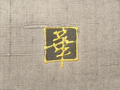 平和屋着物●太鼓柄袋帯　作家物　紬地　草花文　金彩　正絹　逸品　CABG9486dy