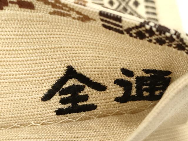 平和屋着物●全通柄袋帯　幾何学間道　正絹　逸品　CABG9487dy