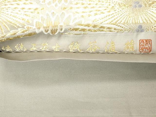 平和屋着物●六通柄袋帯　伝統工芸士　紙谷俊雄　唐織　菱花文　金糸　正絹　逸品　CABG9489dy　