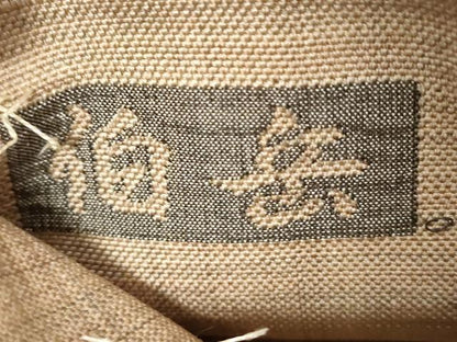 平和屋着物●六通柄袋帯　伯岳　格子花文　正絹　逸品　CABG9490dy