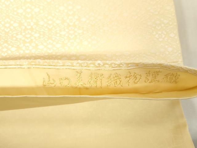 平和屋着物●山口美術織物　皇室　伊勢神宮御用　西陣織　太鼓柄袋帯　古代丸文　金糸　証明書・短冊付き　正絹　逸品　CABG9495dy