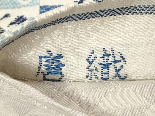 平和屋着物●両面　全通柄袋帯　唐織　灰汁発酵建本藍染　名物裂　円周七宝　正絹　逸品　CABG9496dy