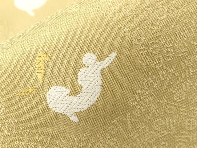 平和屋着物○六通柄袋帯 唐織 兎 正絹 逸品 CABG9497dy