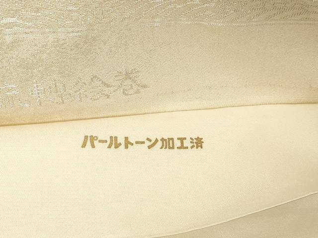 平和屋着物●近代日本画の巨匠　横山大観　じゅらく謹製　太鼓柄袋帯　生々流水轉絵巻　金銀糸　正絹　逸品　CABG9498dy