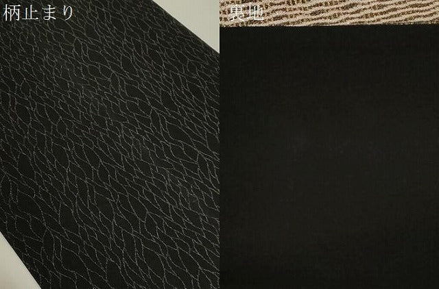 平和屋着物●六通柄袋帯　霞文　金銀糸　正絹　逸品　CABG9502dy
