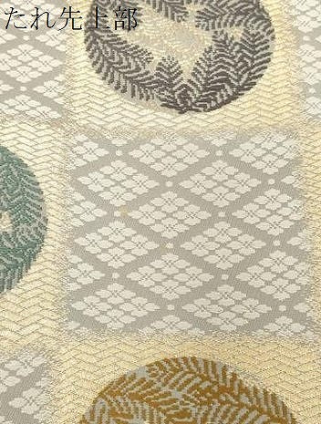 平和屋着物●六通柄袋帯　唐織　市松文様　金糸　正絹　逸品　CABG9515dy