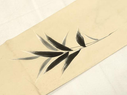 平和屋着物●塩瀬　九寸名古屋帯　手描き　笹竹文　正絹　逸品　CABG9516dy