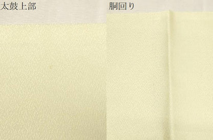 平和屋着物●九寸開き名古屋帯　駒刺繍　幾何学花文　金銀糸　正絹　逸品　未使用　CABG9527dy