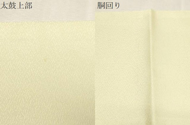 平和屋着物●九寸開き名古屋帯　駒刺繍　幾何学花文　金銀糸　正絹　逸品　未使用　CABG9527dy