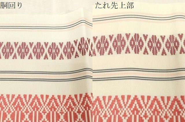 平和屋着物●本場筑前博多織　八寸名古屋帯　献上　正絹　逸品　CABG9529dy