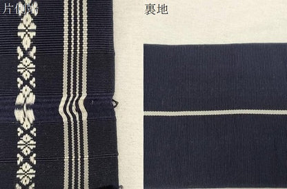 平和屋着物●男性　本場筑前博多織　角帯　献上　正絹　逸品　CABG9541dy