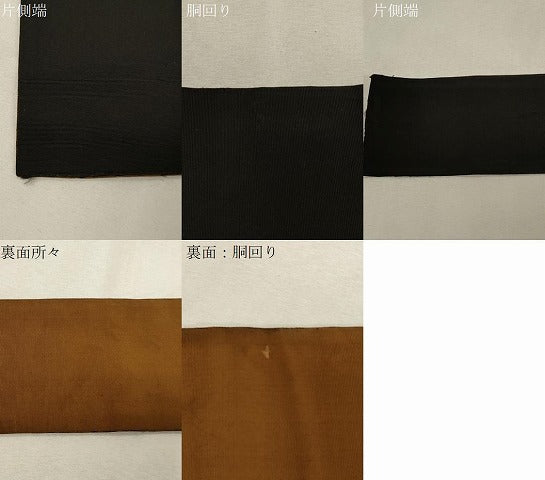 平和屋着物●男性　本場筑前博多織　両面　角帯　黒色×土色　正絹　逸品　CABG9544dy
