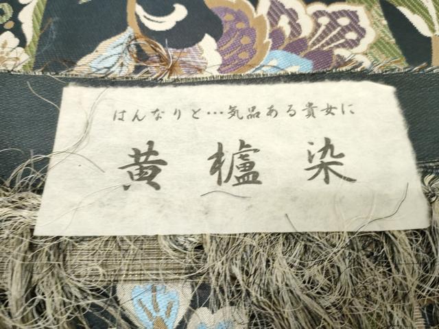 平和屋着物●両面　六通柄袋帯　経錦織　黄櫨染　花唐草文　廣部商事謹製　反端付き　正絹　逸品　未使用　CABG9546dy