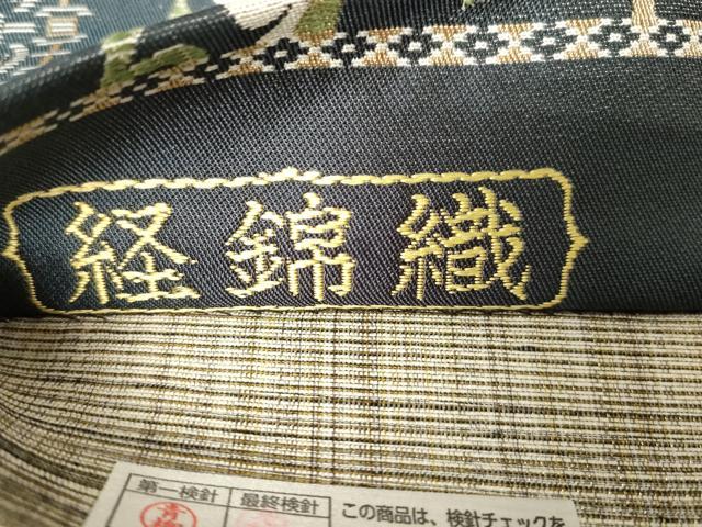 平和屋着物●両面　六通柄袋帯　経錦織　黄櫨染　花唐草文　廣部商事謹製　反端付き　正絹　逸品　未使用　CABG9546dy