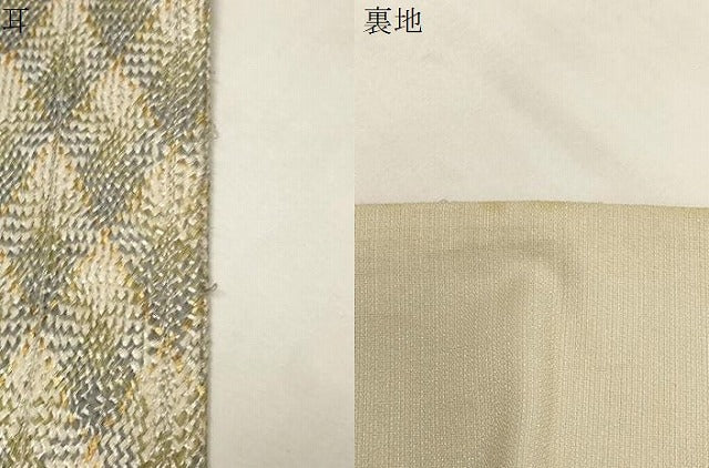 平和屋着物●全通柄袋帯　組織　縞　金銀糸　正絹　逸品　CABG9553dy